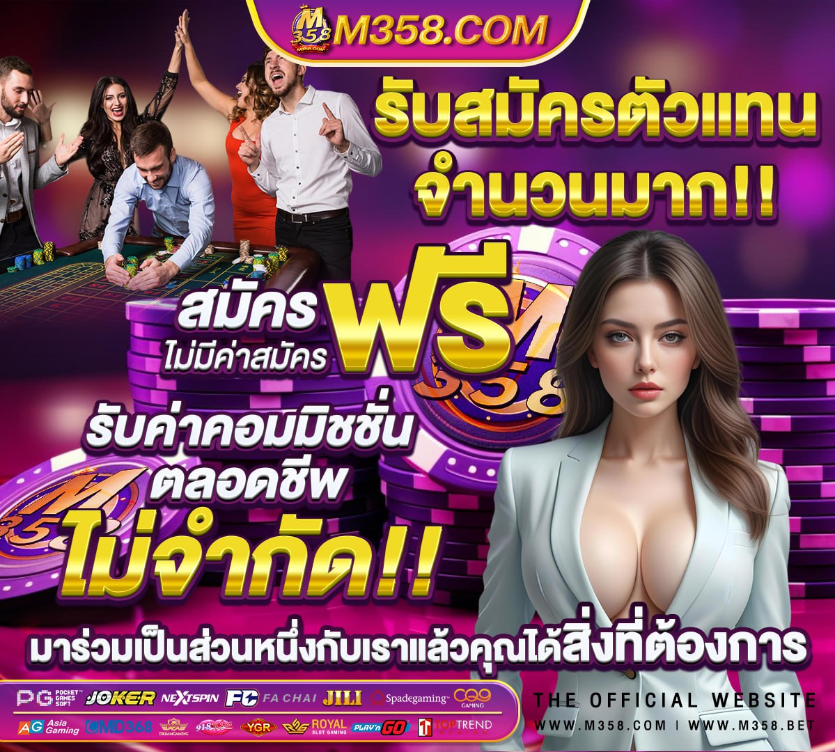 หนังโปชาวเขา